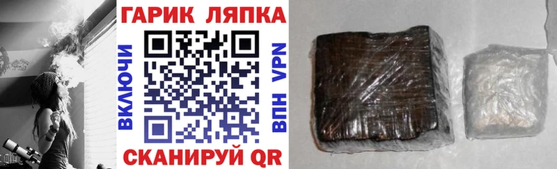 Наркошоп купить Конопля  БУТИРАТ  Гашиш  Меф  Кокаин  Солигалич