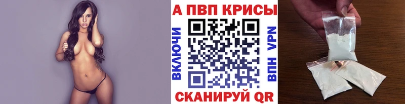 Купить закладки  Солигалич  Alpha-PVP кристаллы 