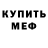 Кетамин VHQ William Hunt