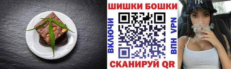 Купить  Солигалич  Еда ТГК конопля 