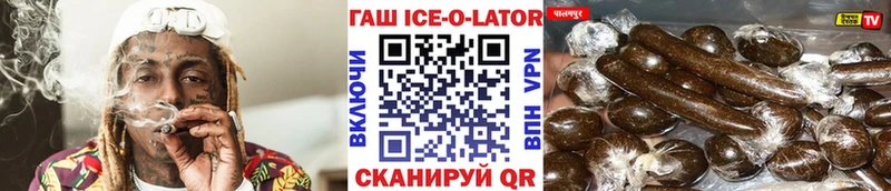 Купить  Солигалич  ГАШИШ убойный 