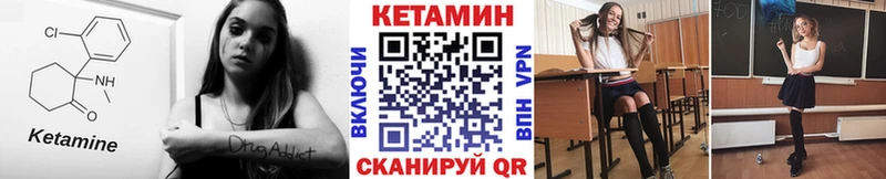 Кетамин VHQ  Купить где  Солигалич 