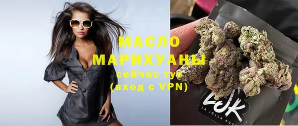 мдма Протвино