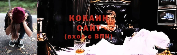 мдма Протвино
