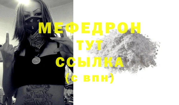 spice Рославль
