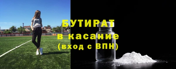 мдма Протвино