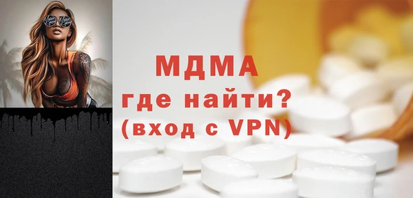 spice Рославль