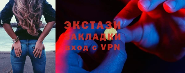 соль ск Приозерск