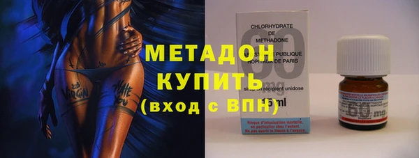 spice Рославль