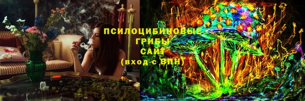 мефедрон VHQ Россошь