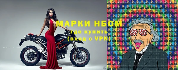 герыч Пролетарск