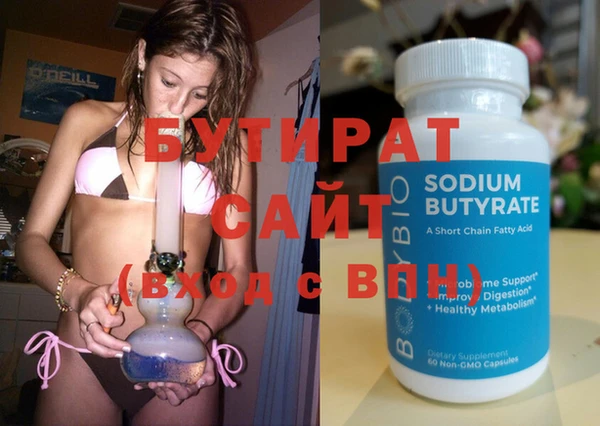мефедрон VHQ Россошь
