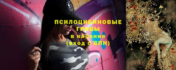 мефедрон VHQ Россошь