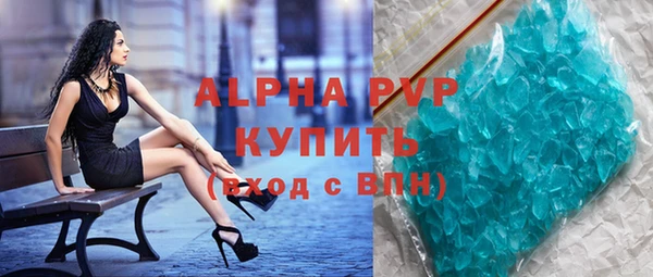 герыч Пролетарск