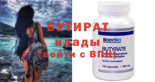 spice Рославль
