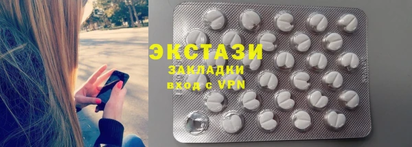 мдма Протвино