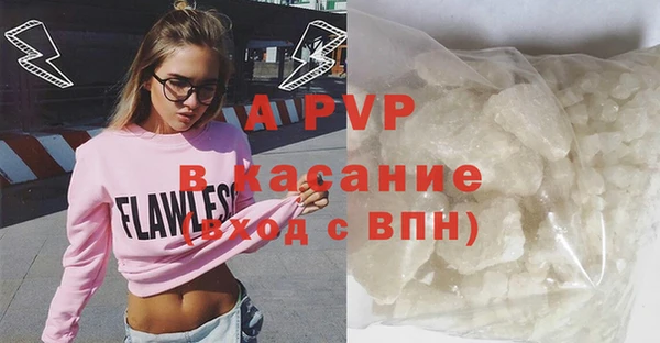 мдма Протвино