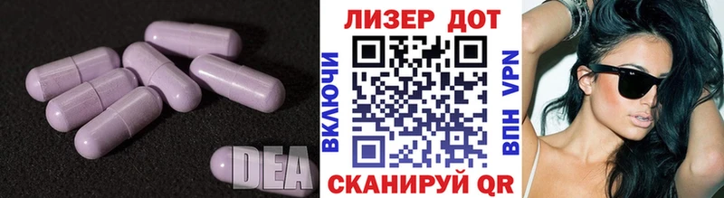 Купить где  Солигалич  ЛСД экстази кислота 