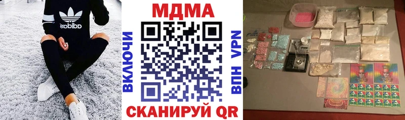 МДМА молли Купить где Солигалич
