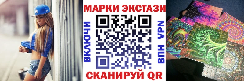 Марки 25I-NBOMe 1,5мг  Купить закладки  Солигалич 